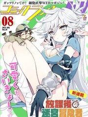 闪婚老伴 短剧 2024 胡冬晴